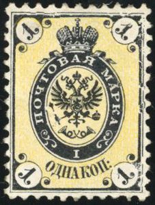 Yvert et Tellier RUSSIE N°8 Individuel Neuf avec gomme