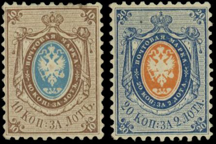 Yvert et Tellier RUSSIE N°5 + 6 Individuel Neuf avec gomme