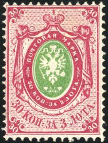 Yvert et Tellier RUSSIE N°16 Individuel Neuf avec gomme