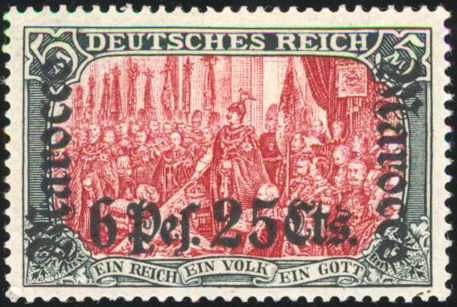 Yvert et Tellier MAROC Bureaux Allemands N°20/32 Individuel Neuf avec gomme