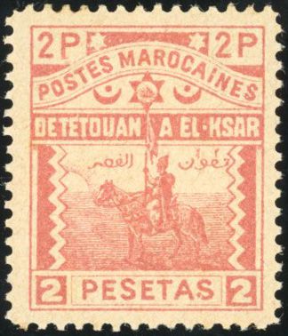 Yvert et Tellier MAROC POSTE LOCALES N°155 + 157 + 160 Individuel Neuf avec gomme