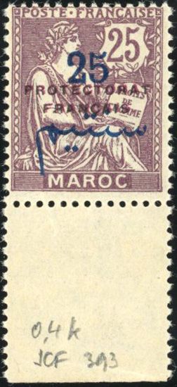 Yvert et Tellier MAROC BUREAUX Français N°45d Individuel Neuf avec gomme