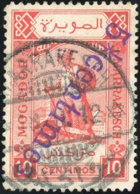 Yvert et Tellier MAROC POSTE LOCALES N°97 Individuel Oblitéré