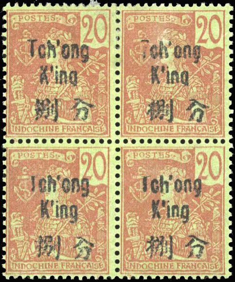 Yvert et Tellier TCHONG KING N°48/49 + 52 Individuel Neuf avec gomme