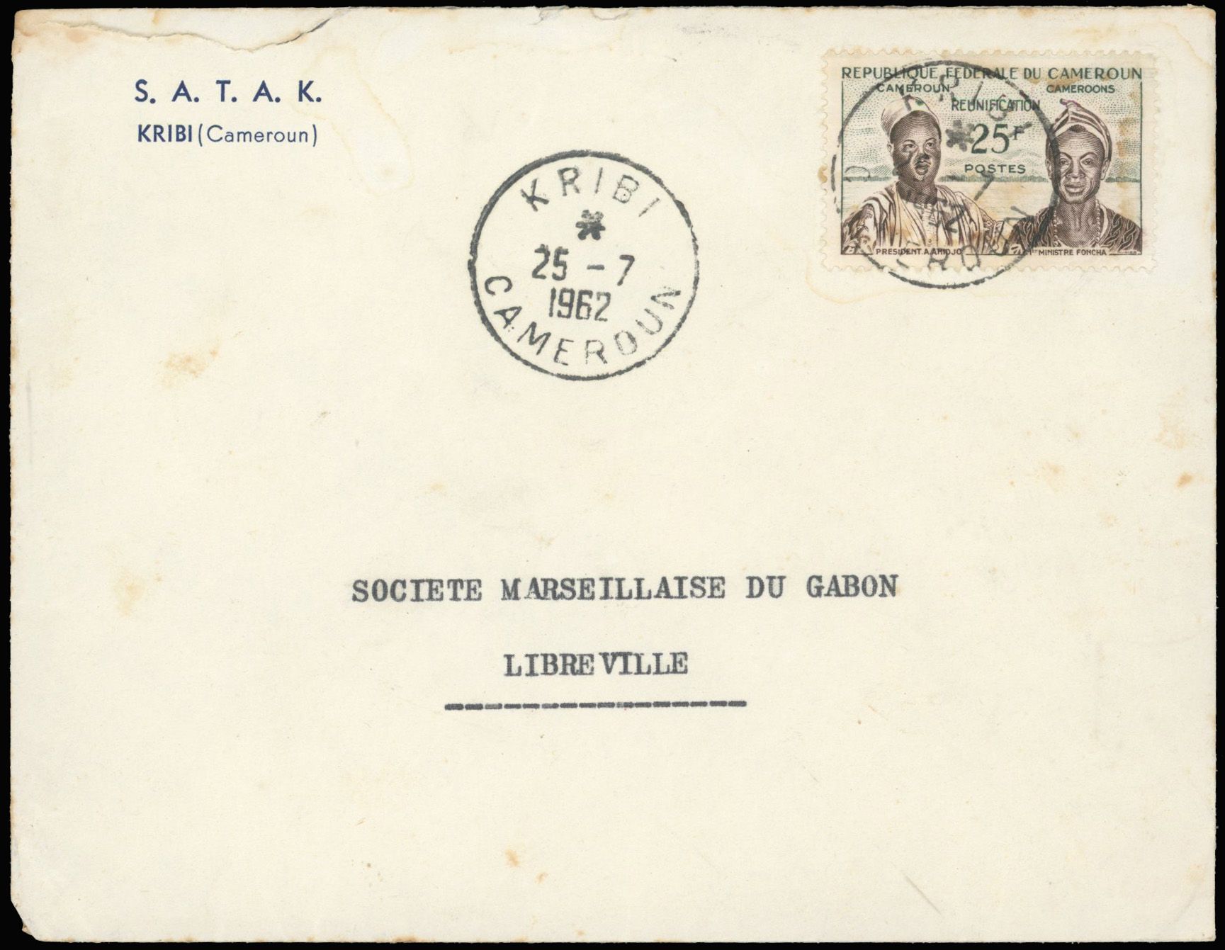 Yvert et Tellier CAMEROUN N°330 Individuel Oblitéré