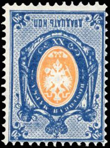 Yvert et Tellier RUSSIE N°22 Individuel Neuf avec gomme