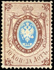 Yvert et Tellier RUSSIE N°2 Individuel Neuf sans gomme