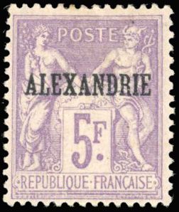 Yvert et Tellier ALEXANDRIE N°1/11 + 13/15 Individuel Neuf avec gomme