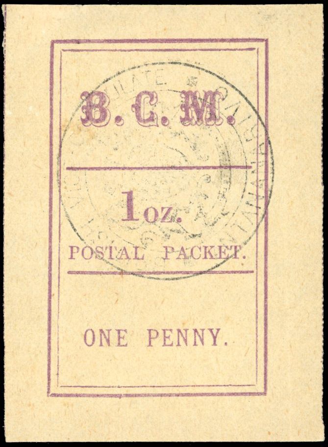 Yvert et Tellier MADAGASCAR Consulaire ANGLAIS N°5 Individuel Neuf sans gomme