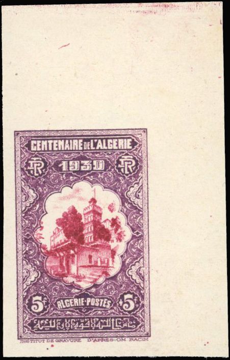 Yvert et Tellier ALGERIE N°99c Individuel Neuf sans gomme