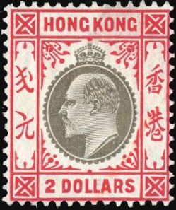 Stanley Gibbons HONG KONG N°72+ 73 Individuel Neuf avec gomme