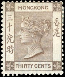Stanley Gibbons HONG KONG N°56/60 Individuel Neuf avec gomme