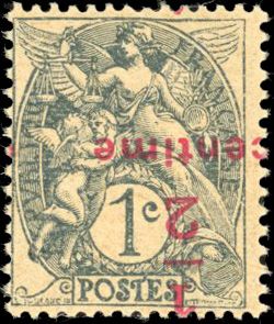 Yvert et Tellier France moderne N°157c Individuel Neuf avec gomme intacte