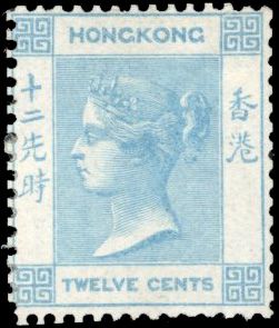 Stanley Gibbons HONG KONG N°3 Individuel Neuf sans gomme