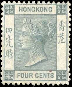Stanley Gibbons HONG KONG N°9 Individuel Neuf sans gomme