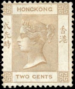 Stanley Gibbons HONG KONG N°8b+ 12a Individuel Neuf sans gomme