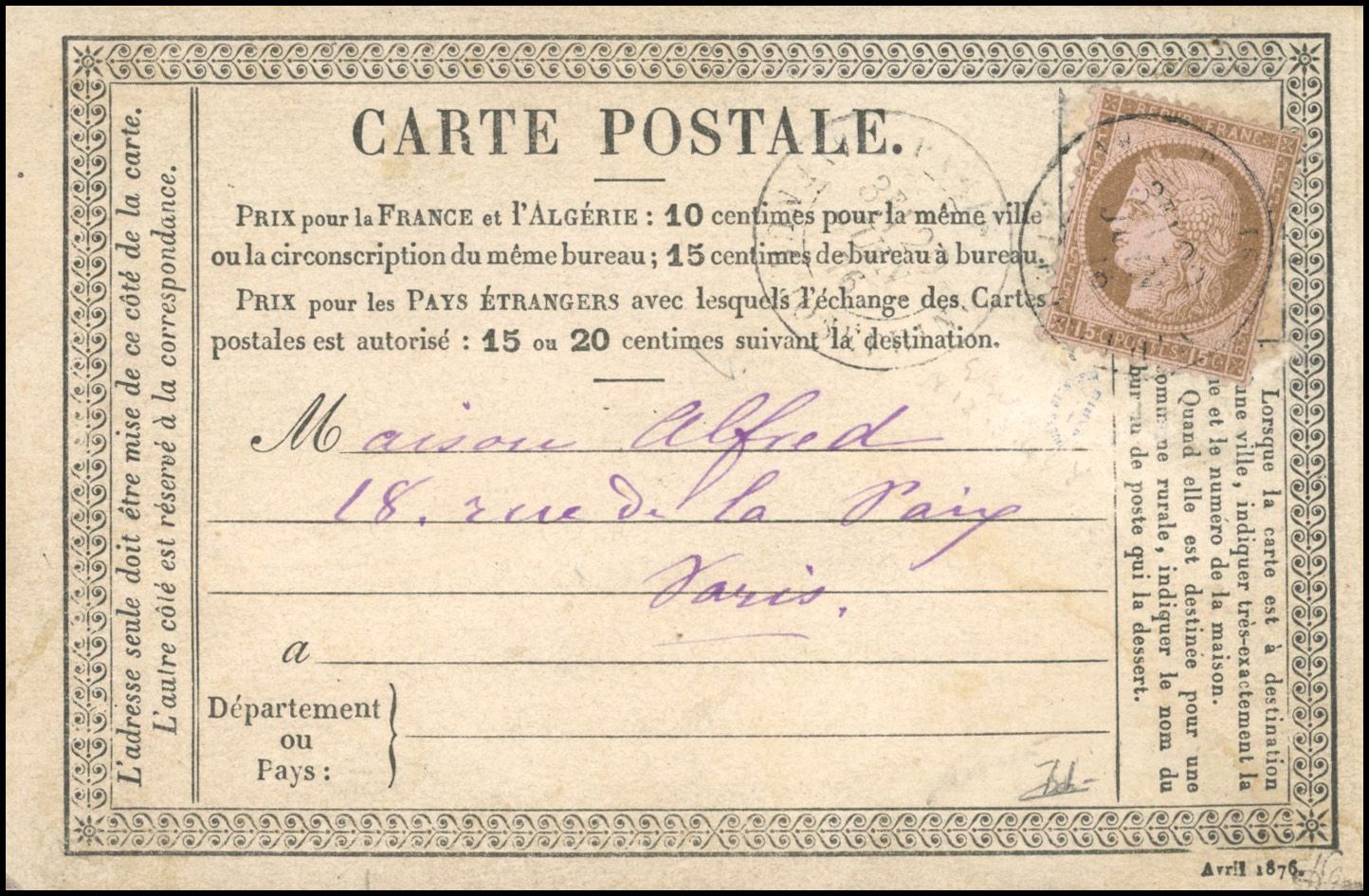 Yvert et Tellier Cérès dentelé 1871 1875 N°55b Individuel Oblitéré