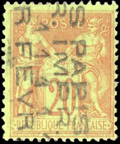 Yvert et Tellier Préoblitérés N°6 Individuel Neuf sans gomme
