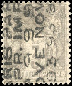 Yvert et Tellier Préoblitérés N°13 Individuel Neuf sans gomme