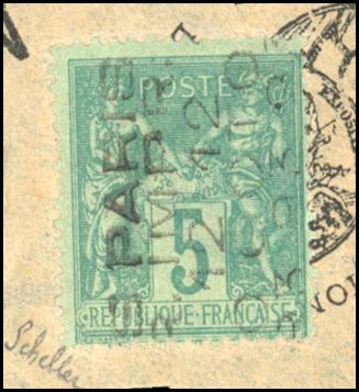 Yvert et Tellier Préoblitérés N°15 Individuel Oblitéré