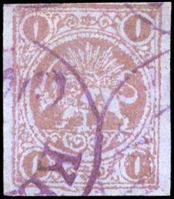 Yvert et Tellier IRAN N°22 Individuel Oblitéré