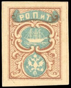 Yvert et Tellier LEVANT Bureaux Russes N°2 Individuel Neuf sans gomme