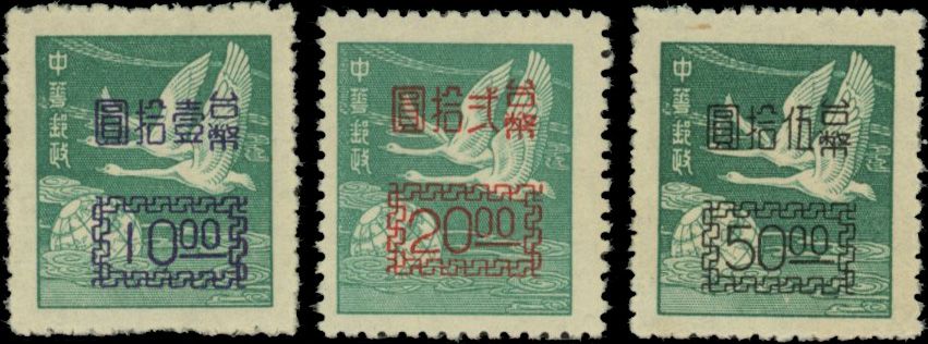 Scott TAIWAN N°1061 / 1063 Individuel Neuf sans gomme