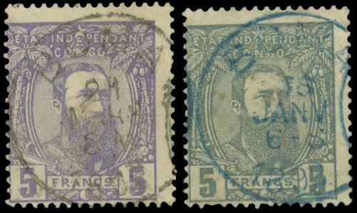 Cob CONGO BELGE N°11+ 12 Individuel Oblitéré