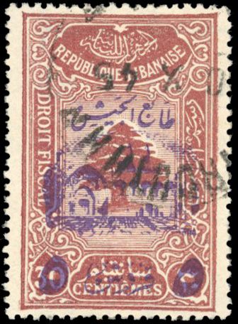 Yvert et Tellier GRAND LIBAN N°201a Individuel Neuf avec gomme