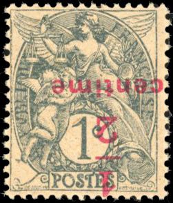 Yvert et Tellier France moderne N°157c Individuel Neuf avec gomme intacte