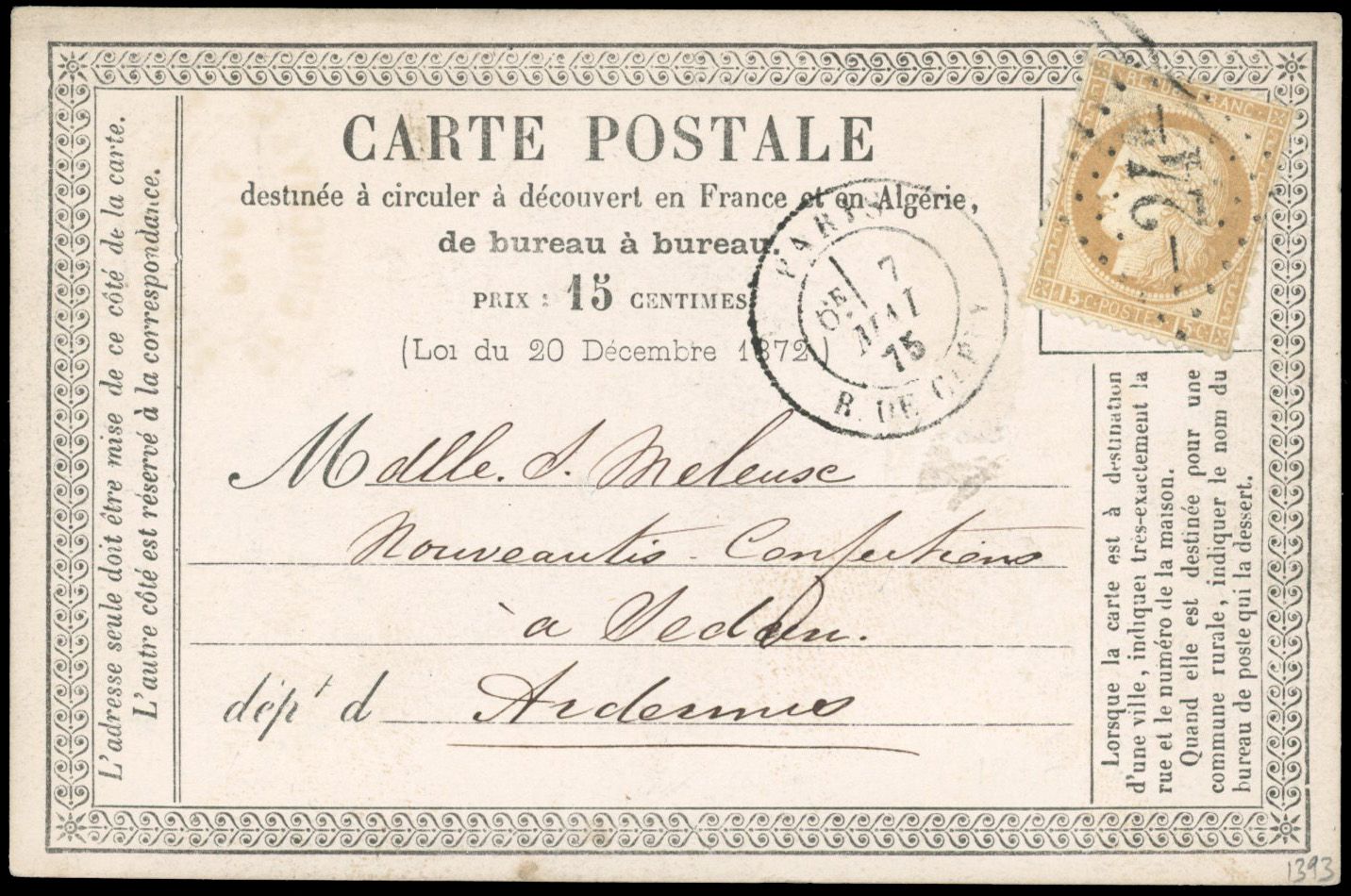 Yvert et Tellier Cérès dentelé 1871 1875 N°55 Individuel Oblitéré