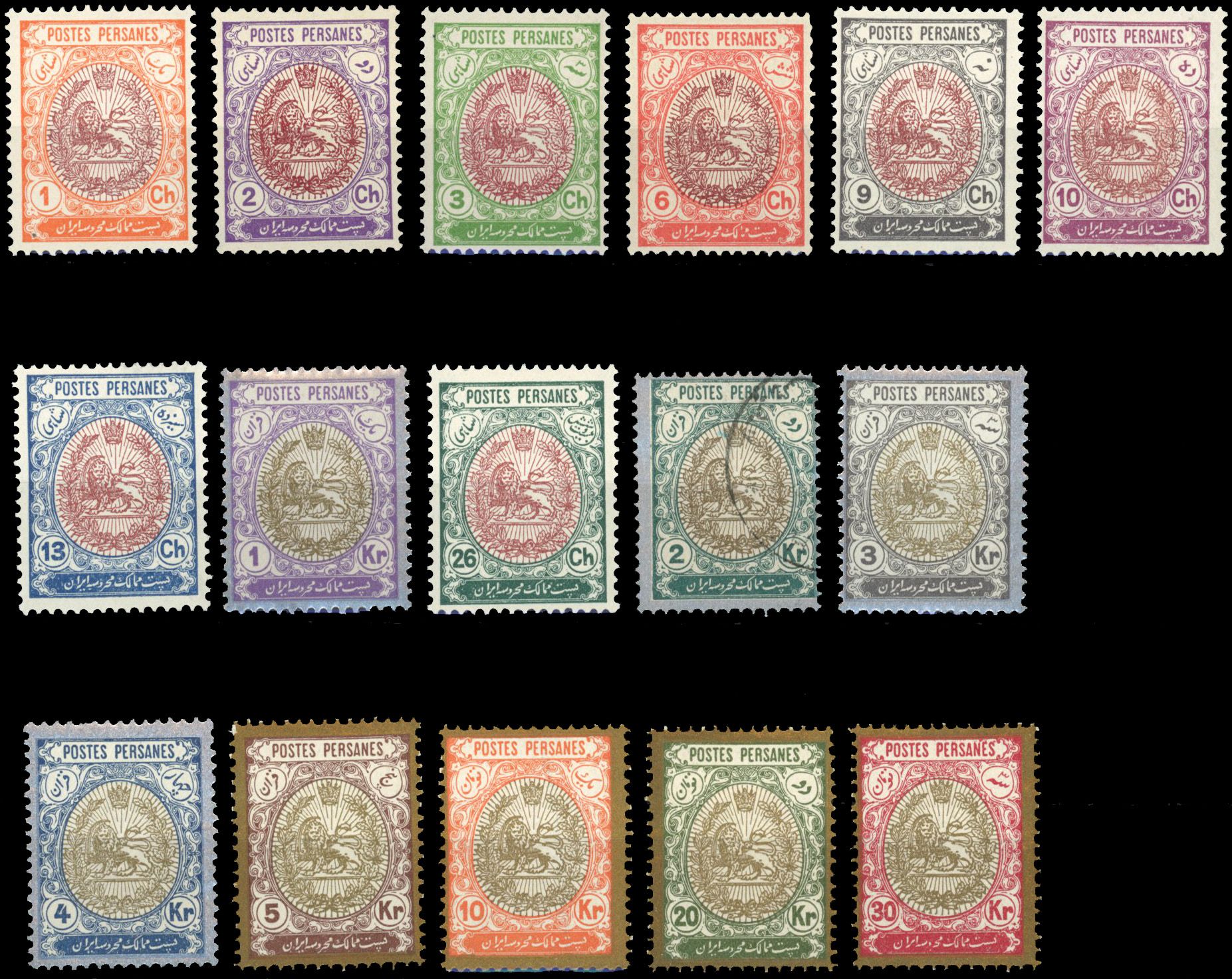 Yvert et Tellier IRAN N°269/284 Individuel Neuf avec gomme