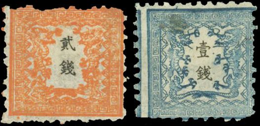 Yvert et Tellier JAPON N°6 + 7 Individuel Neuf avec gomme