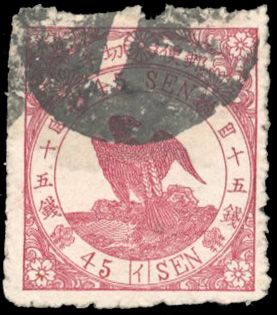 Yvert et Tellier JAPON N°34 Individuel Oblitéré