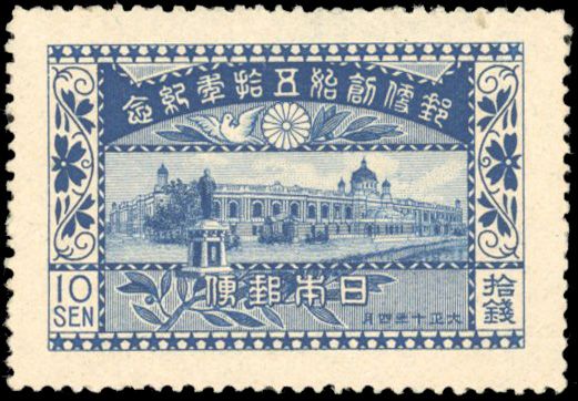 Yvert et Tellier JAPON N°165 Individuel Neuf avec gomme