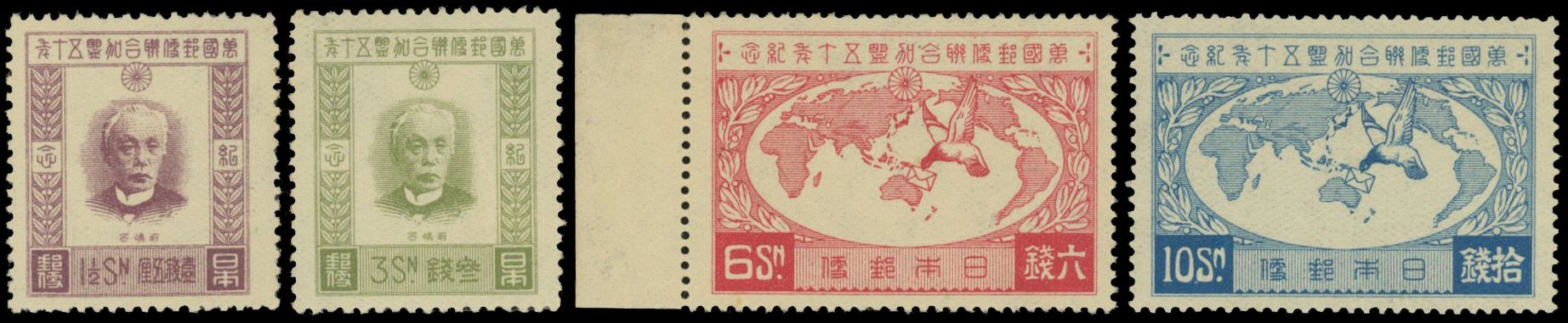 Yvert et Tellier JAPON N°194 / 197 Individuel Neuf avec gomme intacte