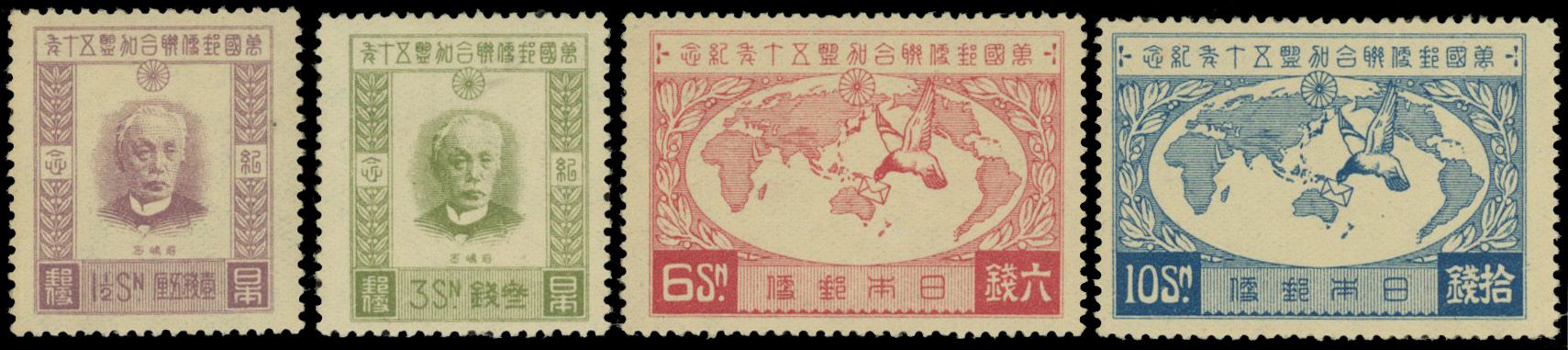 Yvert et Tellier JAPON N°194 / 197 Individuel Neuf avec gomme