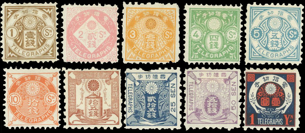 Yvert et Tellier JAPON N°1/10 Individuel Neuf avec gomme
