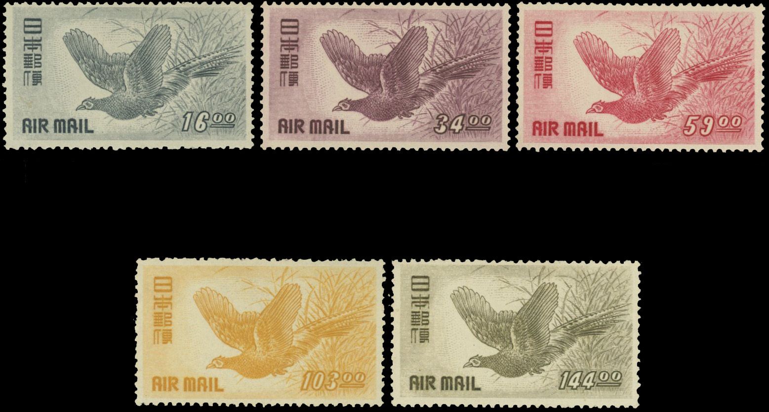 Yvert et Tellier JAPON N°7 / 11 Individuel Neuf avec gomme
