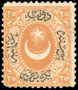 Yvert et Tellier TURQUIE N°12 Individuel Neuf avec gomme