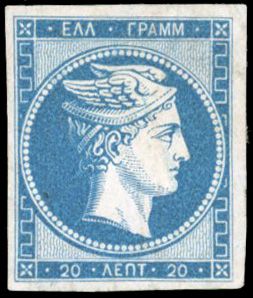 Yvert et Tellier GRECE N°4 Individuel Neuf sans gomme