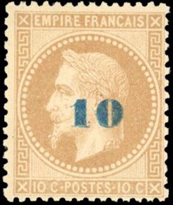 Yvert et Tellier Non émis 1871 N°34 Individuel Neuf avec gomme