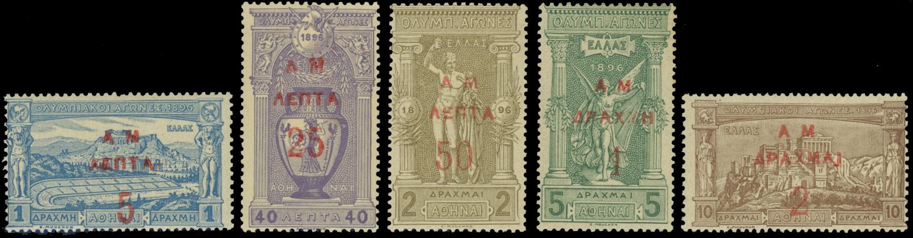 Yvert et Tellier GRECE N°141/ 145 Individuel Neuf avec gomme