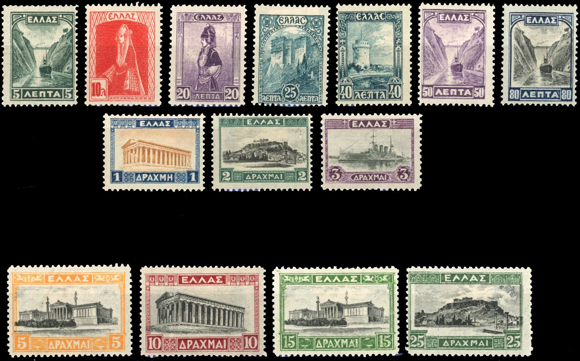 Yvert et Tellier GRECE N°348/ 361 Individuel Neuf avec gomme