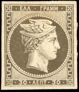 Yvert et Tellier GRECE N°39 Individuel Neuf avec gomme