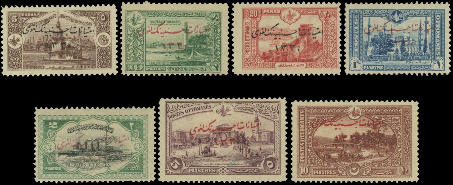 Yvert et Tellier TURQUIE N°200/206 Individuel Neuf avec gomme