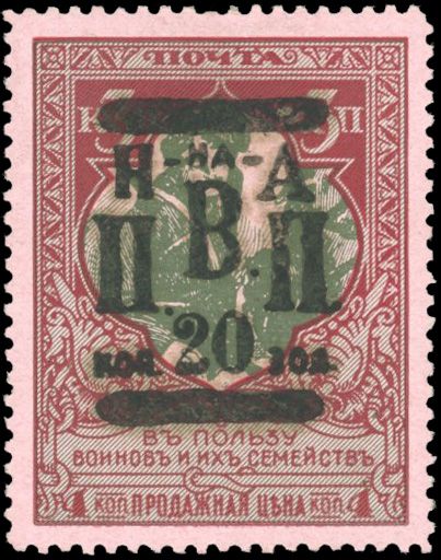 Yvert et Tellier RUSSIE NIKOLAIEVSK SUR L'AMOUR N°13 Individuel Neuf avec gomme