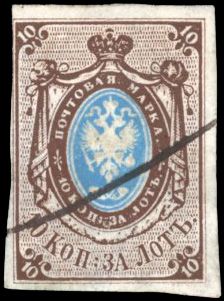 Yvert et Tellier RUSSIE N°1b Individuel Oblitéré