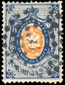 Yvert et Tellier RUSSIE N°3 Individuel Oblitéré