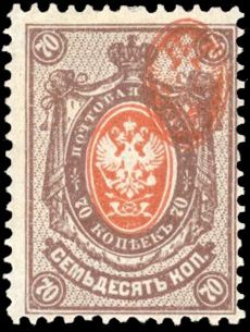 Yvert et Tellier RUSSIE N°35 Individuel Neuf avec gomme